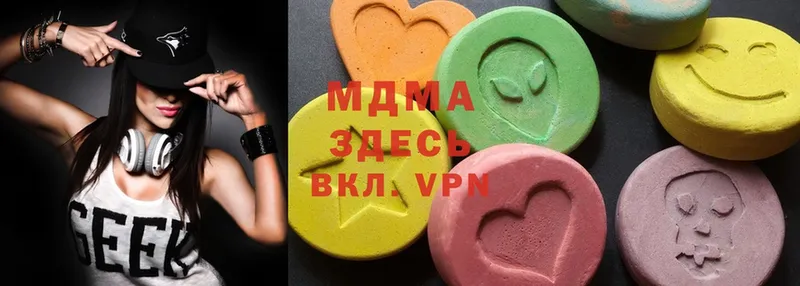 где найти   Армянск  MDMA кристаллы 