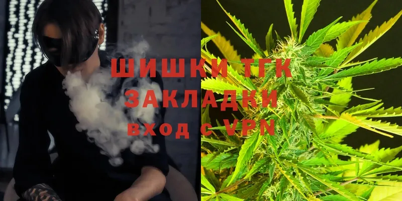 гидра зеркало  Армянск  Бошки Шишки THC 21% 